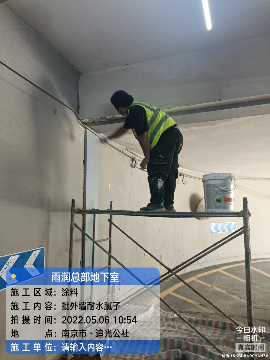 江汉石油管理局地下室车库修缮案例