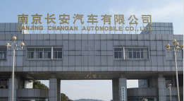 江汉石油管理局外墙防水