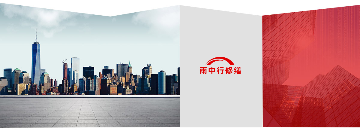 江汉石油管理局第三方维保服务