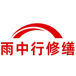 江汉石油管理局屋面防水节点防水常见问题（渗漏高发区）